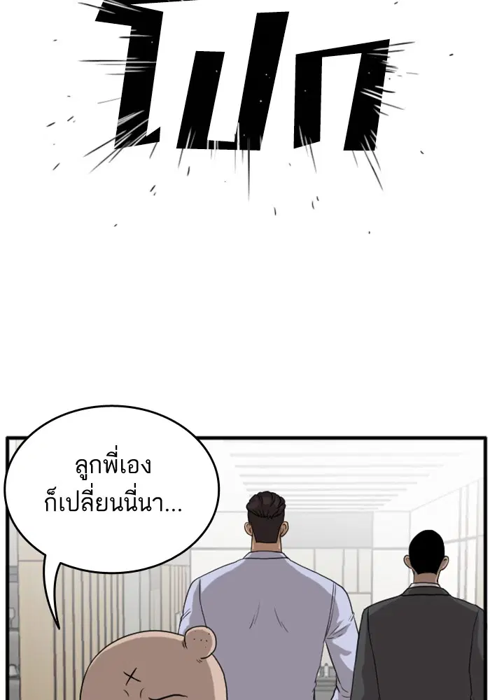 หน้า 137 จาก 154