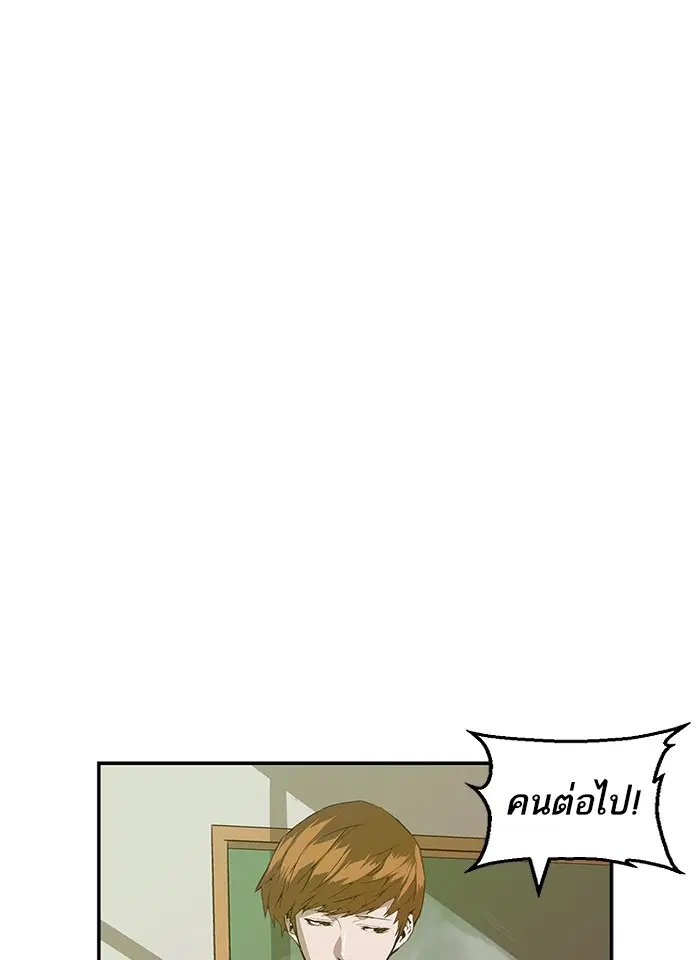 หน้า 24 จาก 96