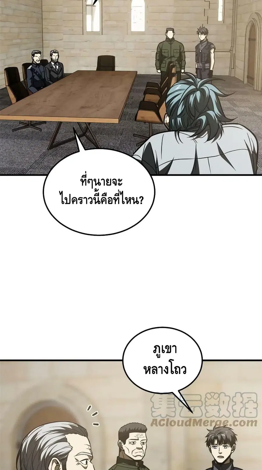 หน้า 43 จาก 52