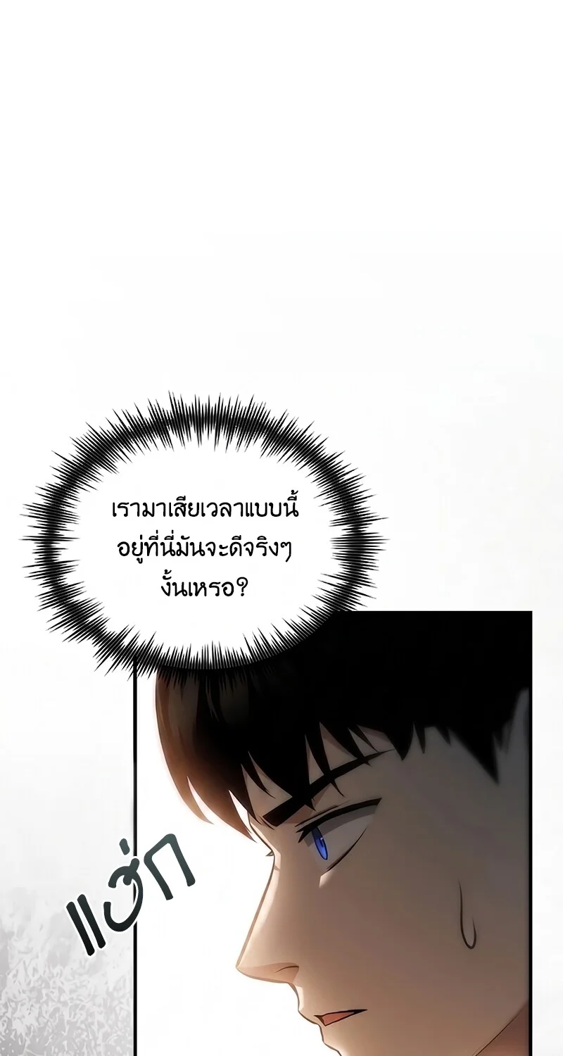 หน้า 51 จาก 103
