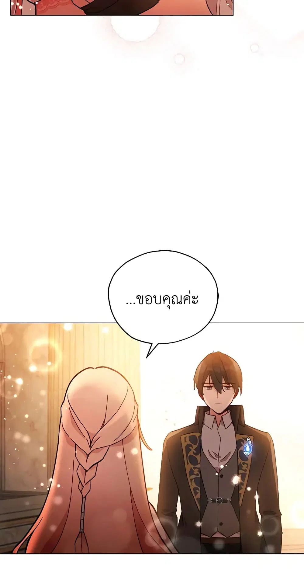 หน้า 33 จาก 49