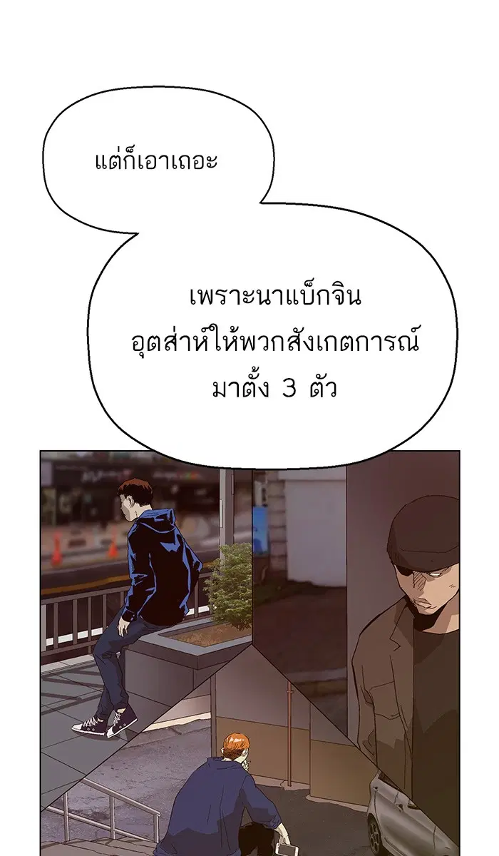 หน้า 77 จาก 118