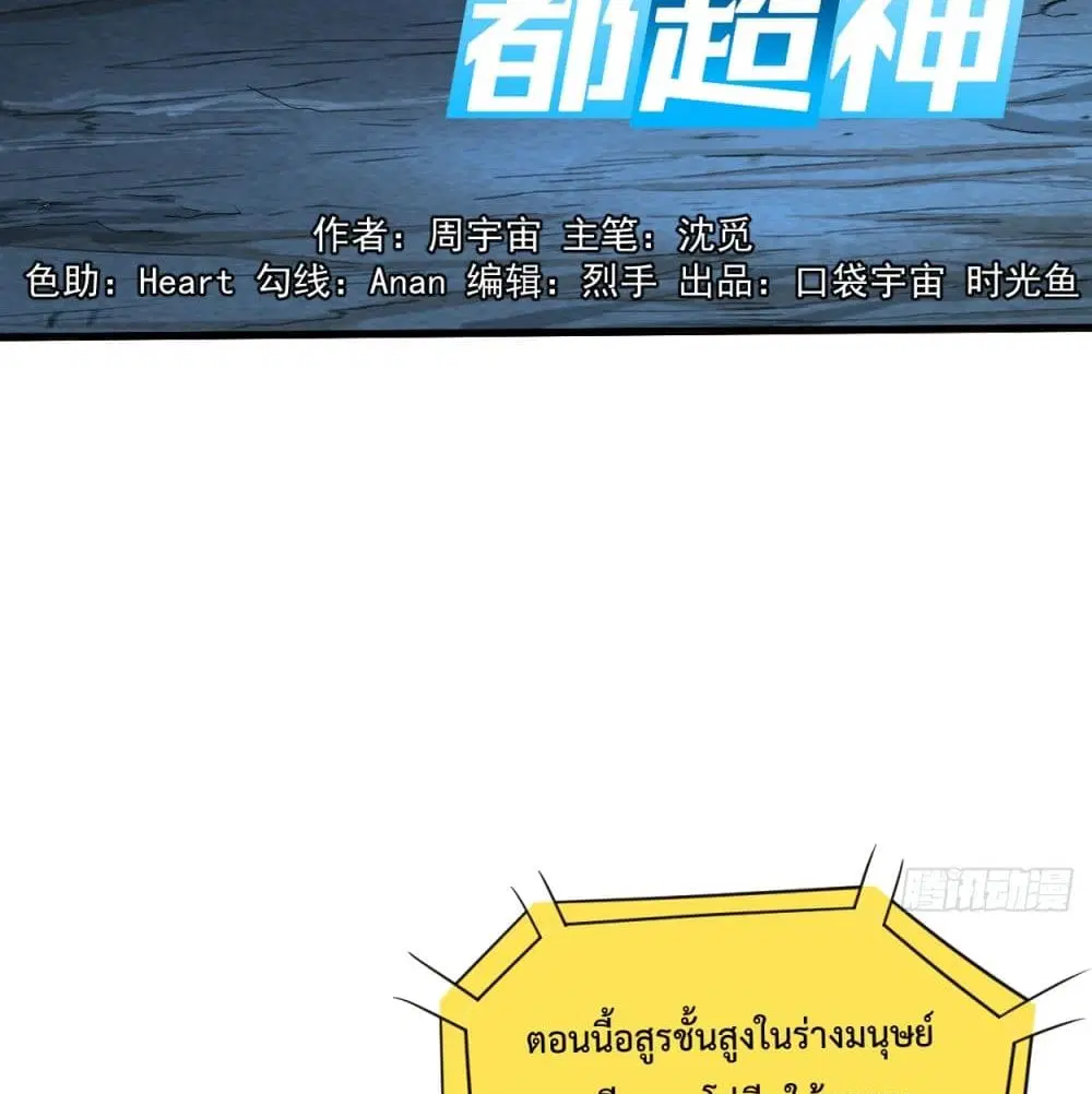 หน้า 4 จาก 117