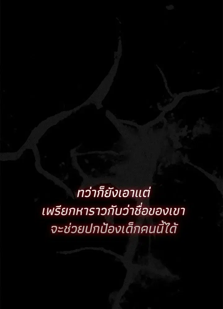 หน้า 97 จาก 175