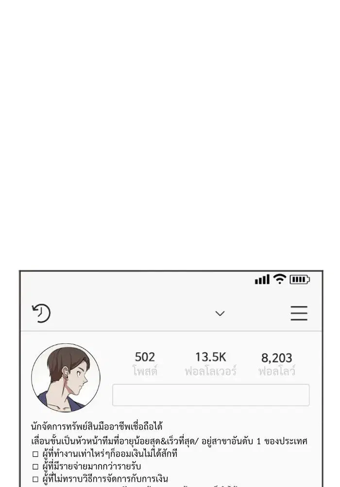 หน้า 89 จาก 98