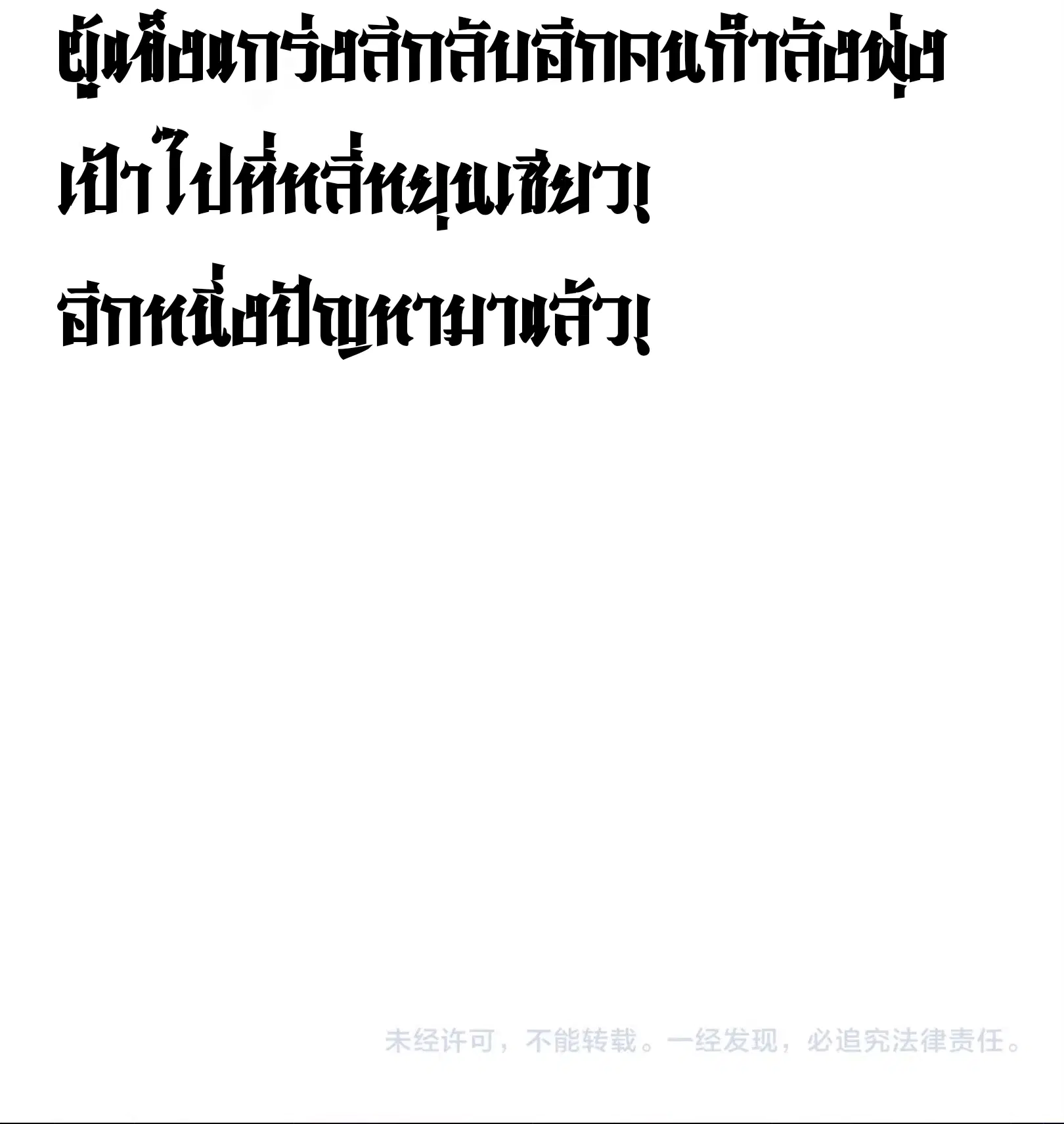 หน้า 76 จาก 76