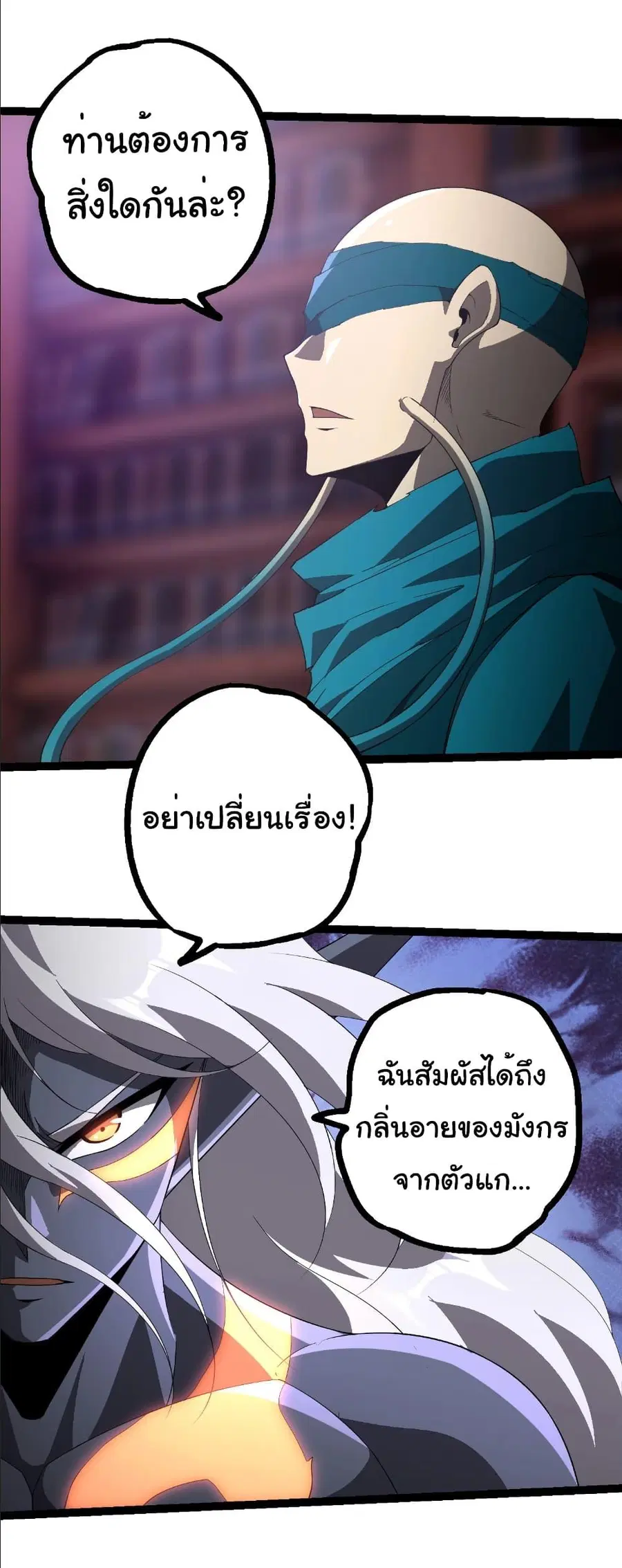 หน้า 6 จาก 31