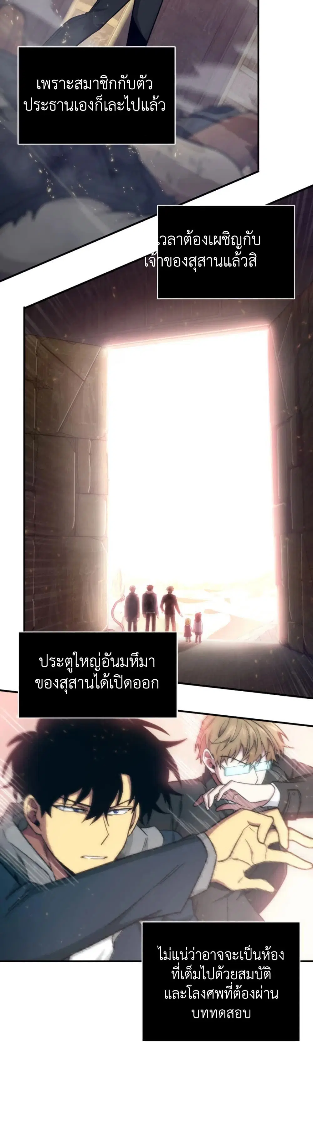 หน้า 25 จาก 43