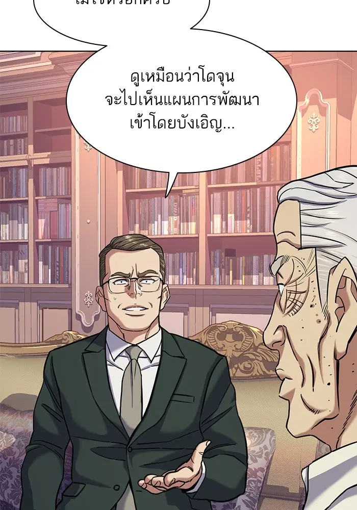 หน้า 92 จาก 121