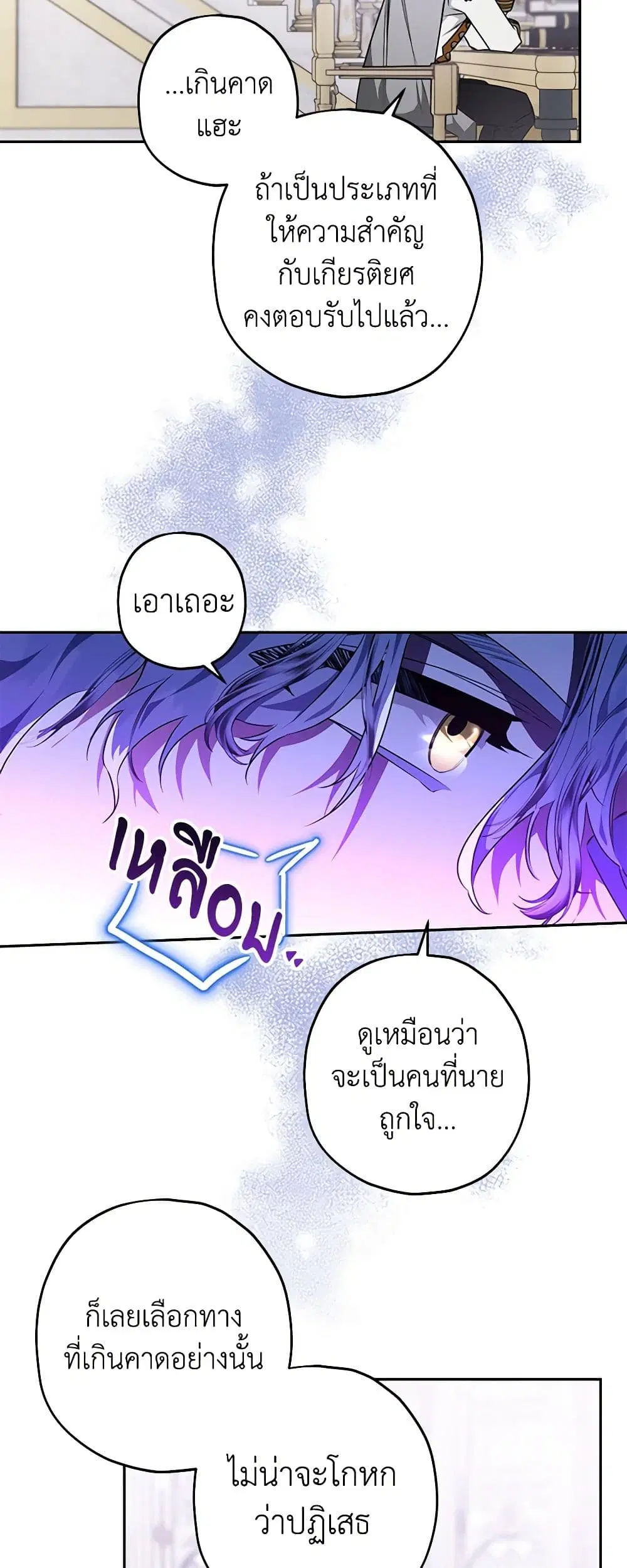 หน้า 11 จาก 54