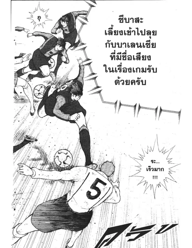 หน้า 16 จาก 19