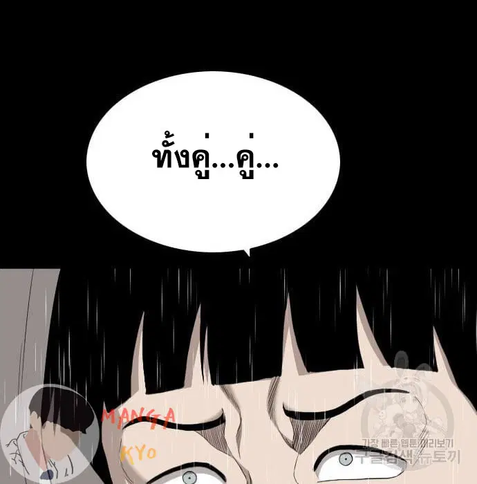 หน้า 144 จาก 189