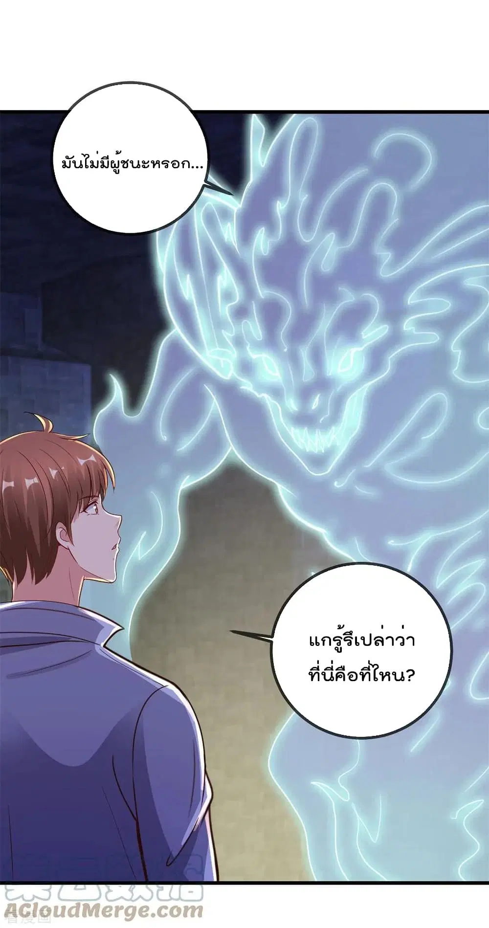 หน้า 26 จาก 32