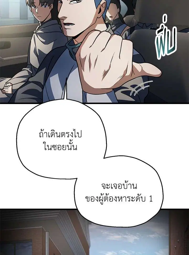 หน้า 31 จาก 115