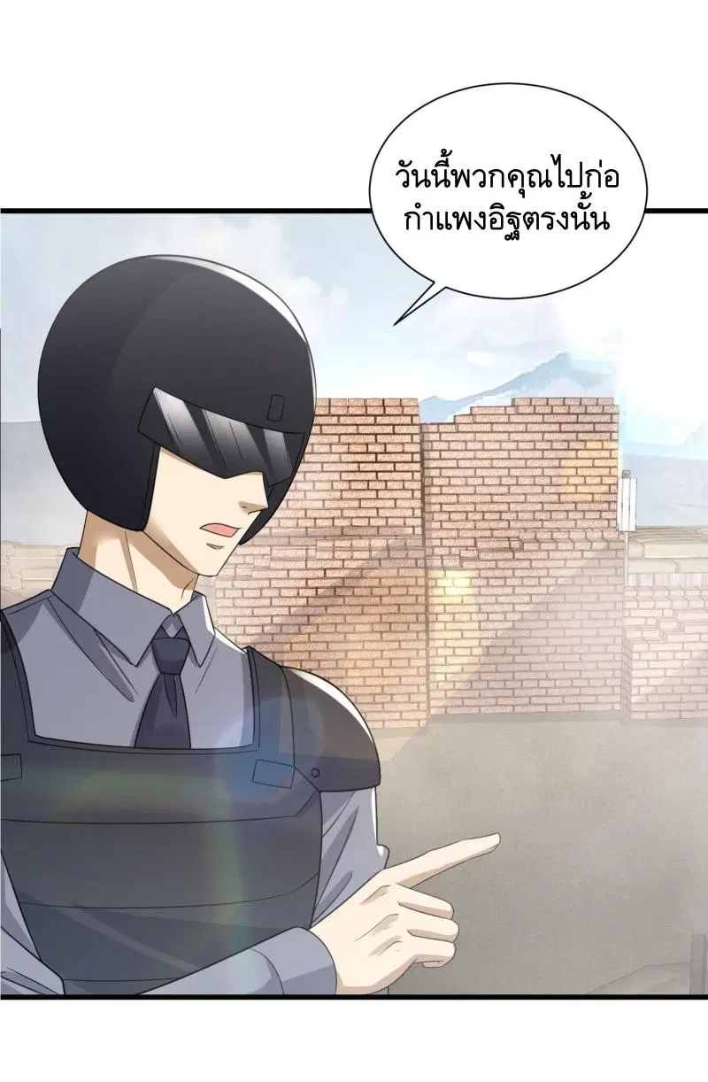 หน้า 6 จาก 32
