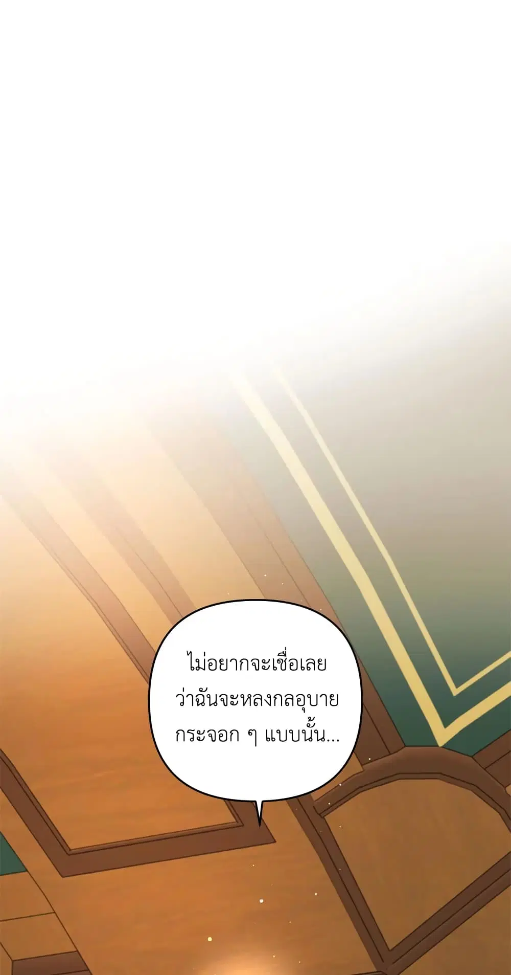 หน้า 3 จาก 51