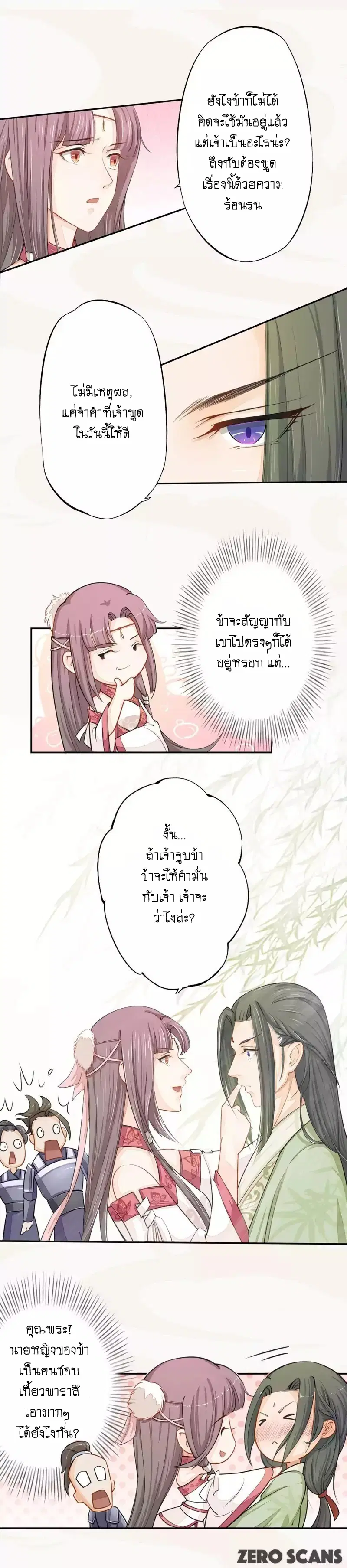 หน้า 7 จาก 11