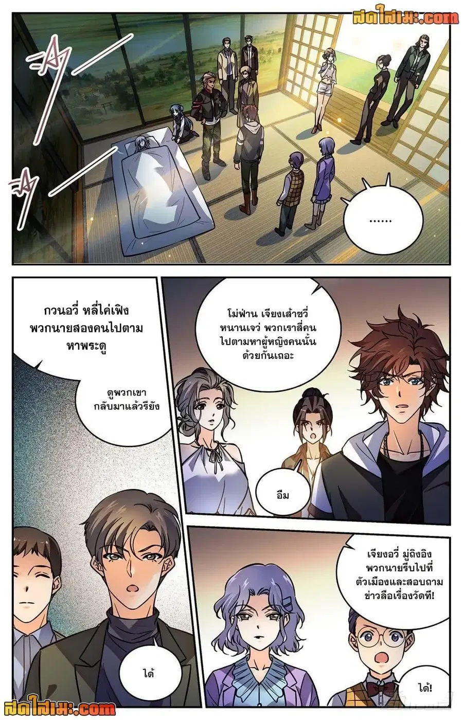 หน้า 9 จาก 14
