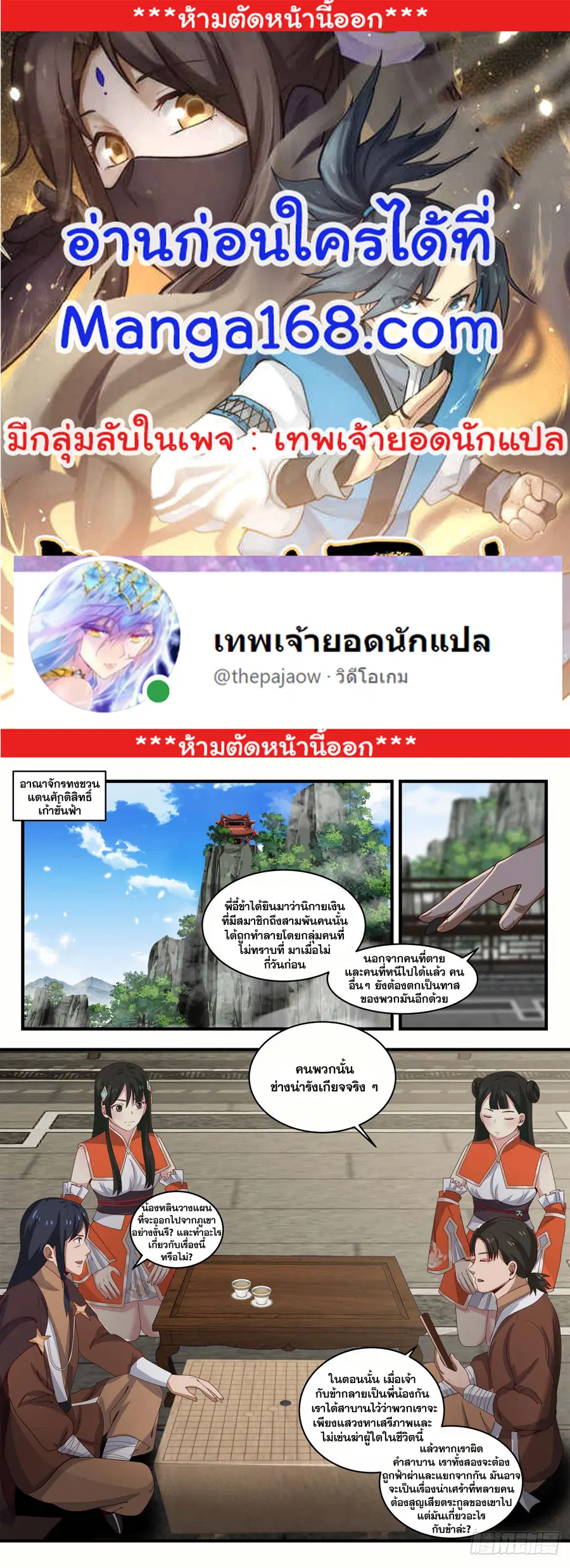 หน้า 1 จาก 13