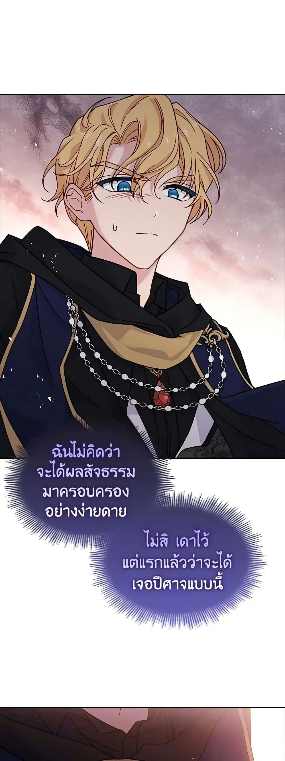 หน้า 5 จาก 47