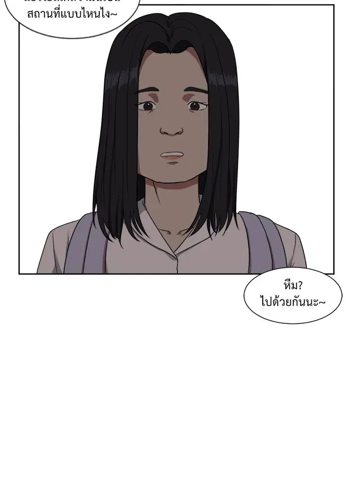 หน้า 56 จาก 99