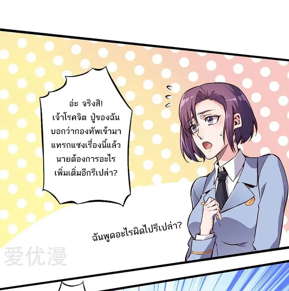 หน้า 29 จาก 37