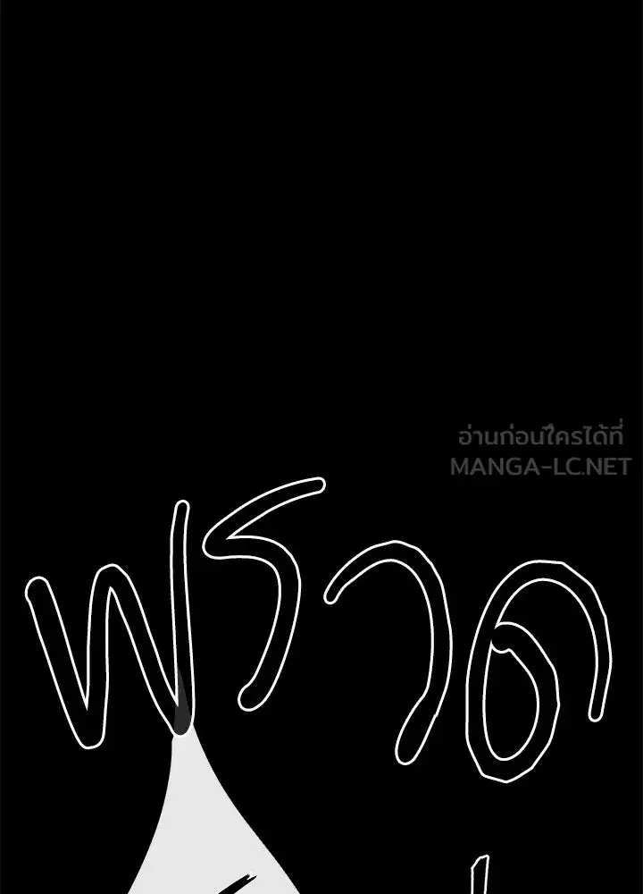 หน้า 78 จาก 132