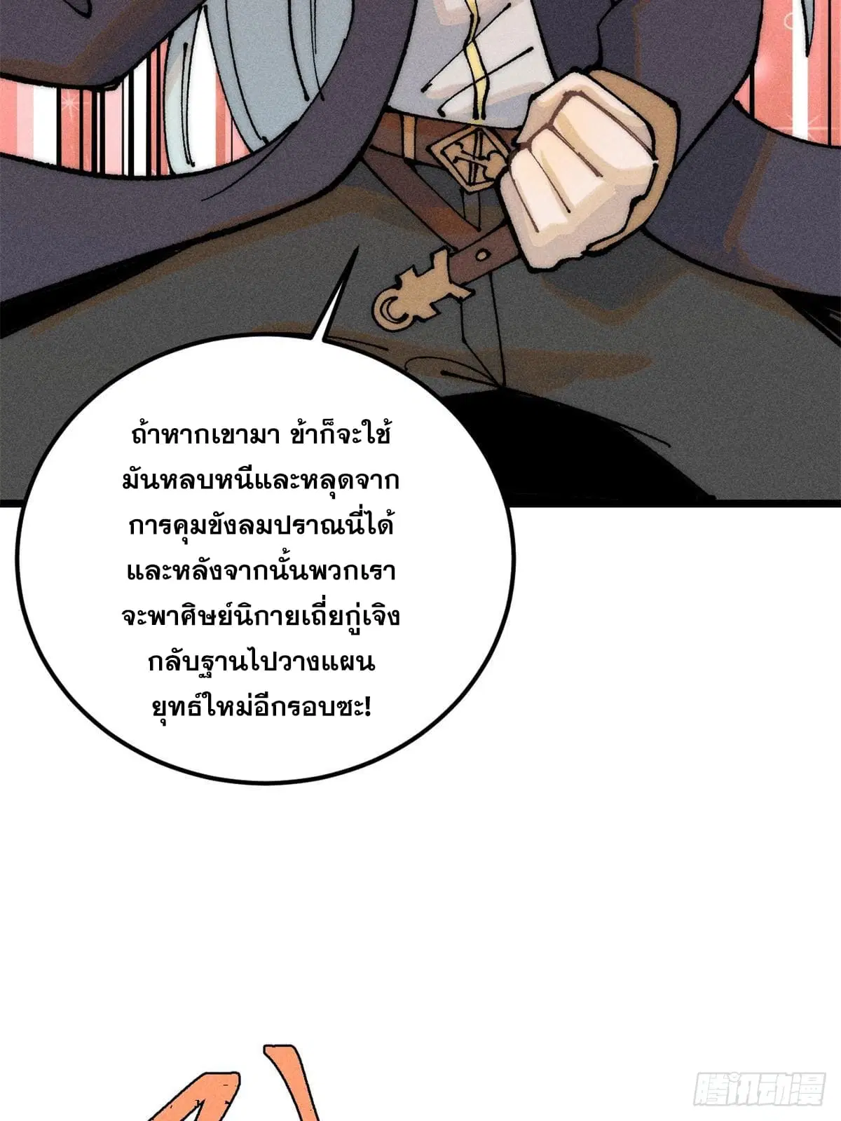 หน้า 34 จาก 82