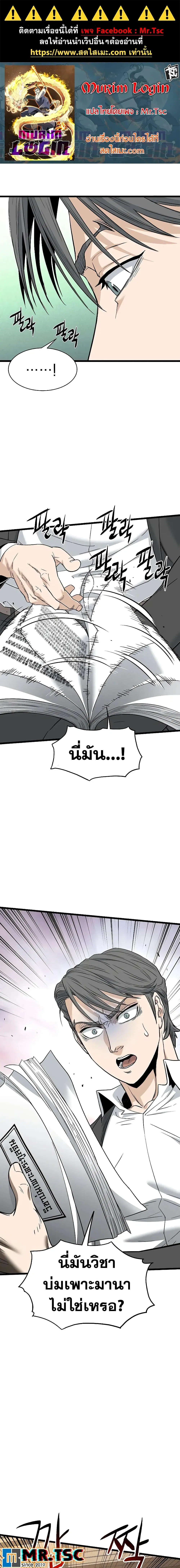 หน้า 1 จาก 27