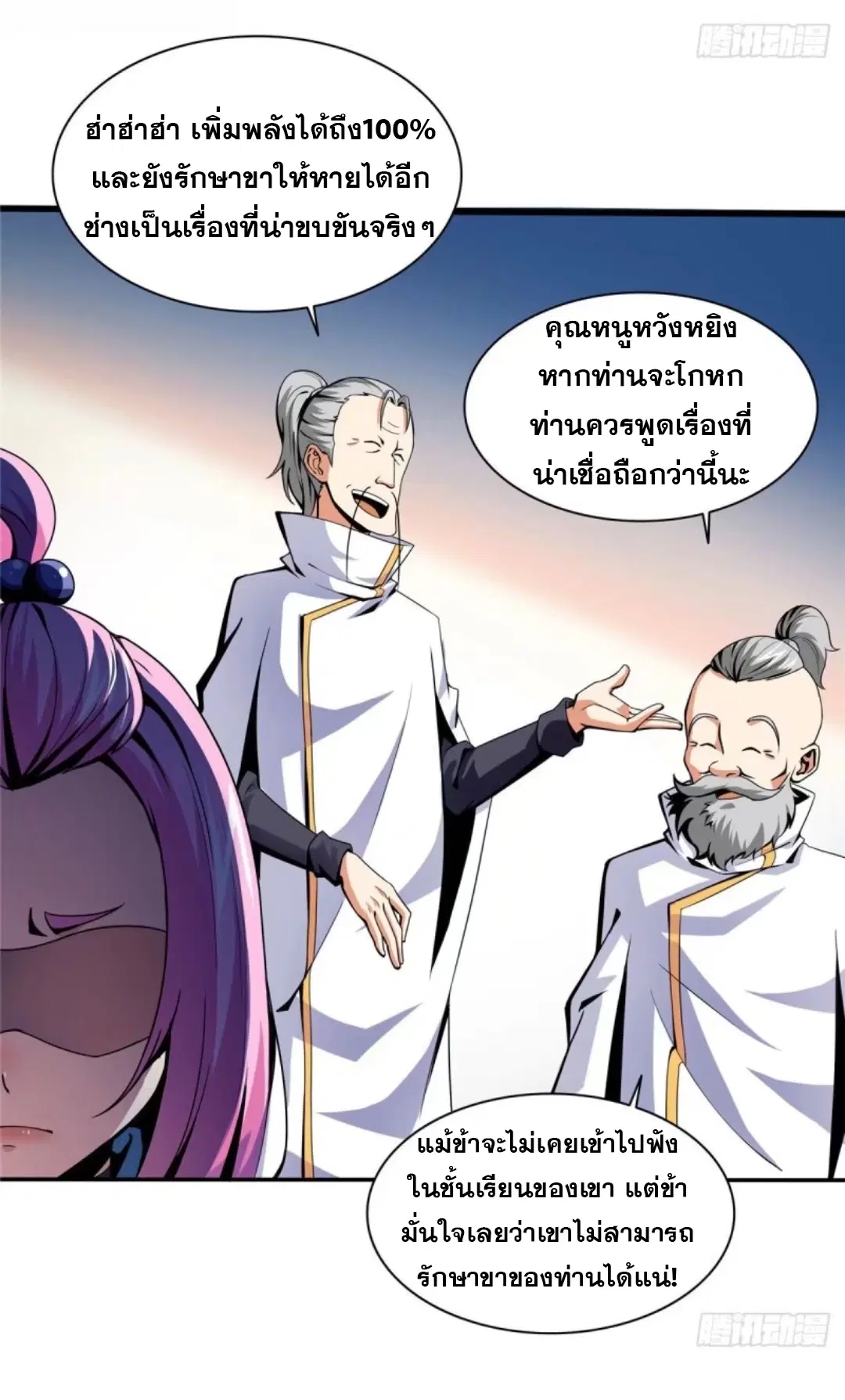 หน้า 9 จาก 40
