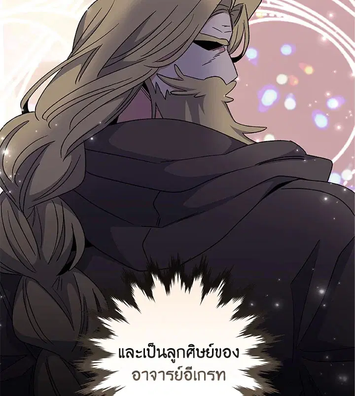 หน้า 99 จาก 116