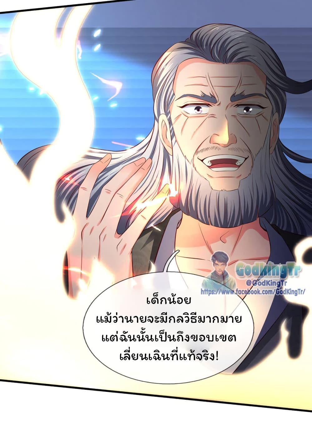 หน้า 11 จาก 35