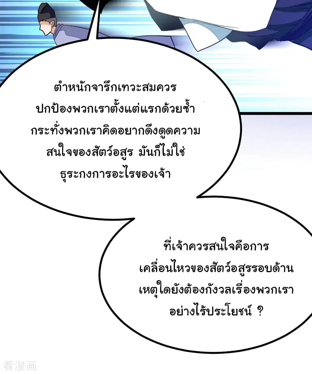 หน้า 37 จาก 41