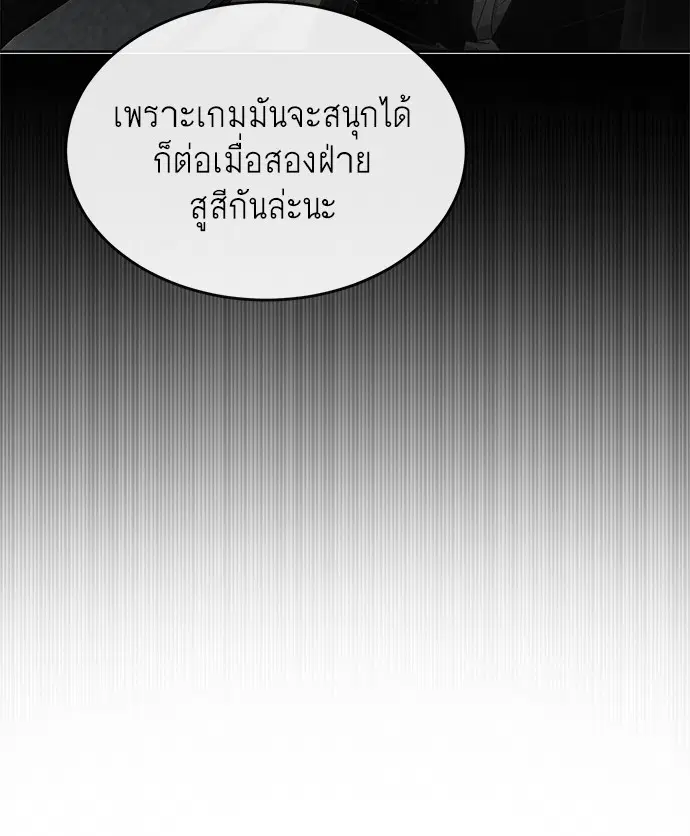 หน้า 37 จาก 109