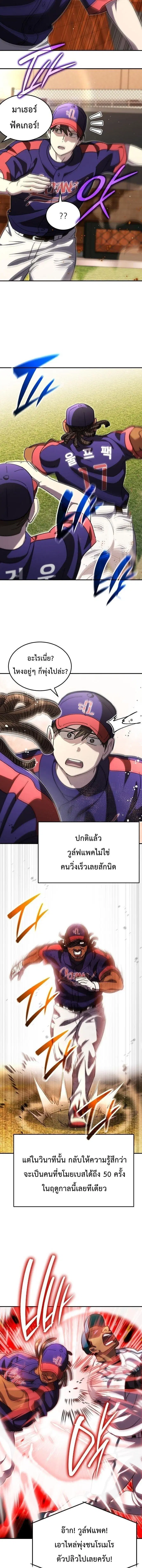 หน้า 7 จาก 16