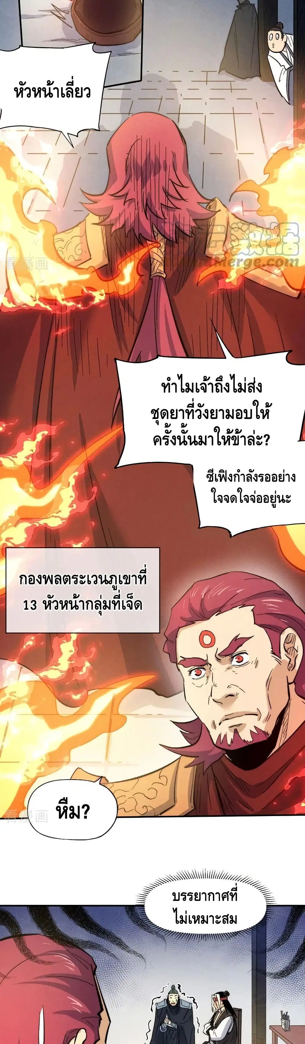 หน้า 6 จาก 22