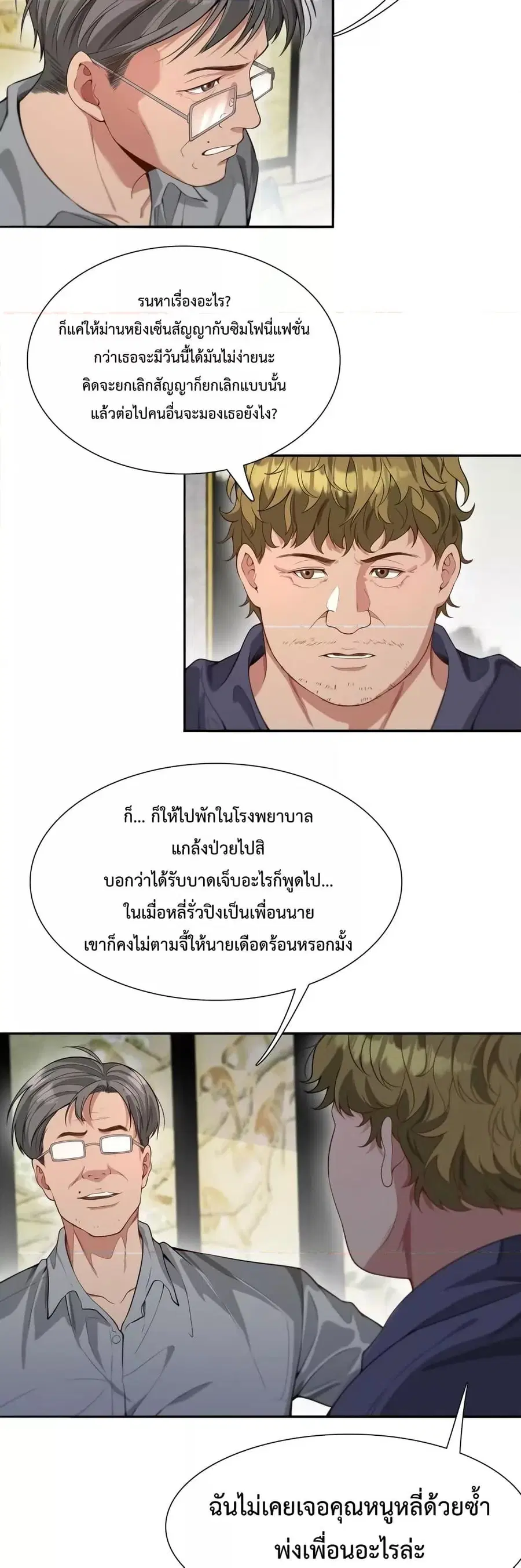 หน้า 21 จาก 32