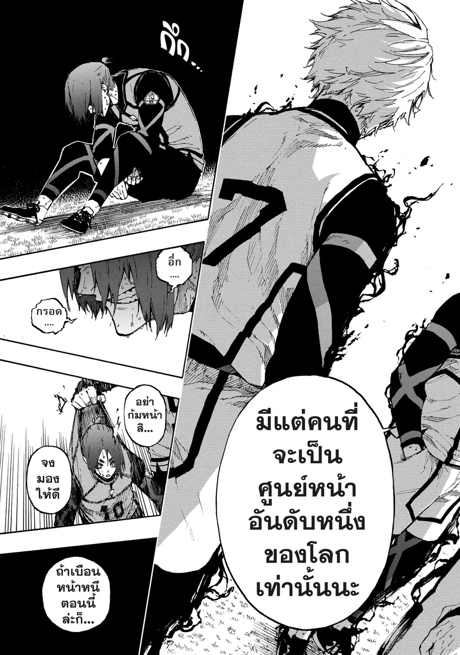 หน้า 20 จาก 21