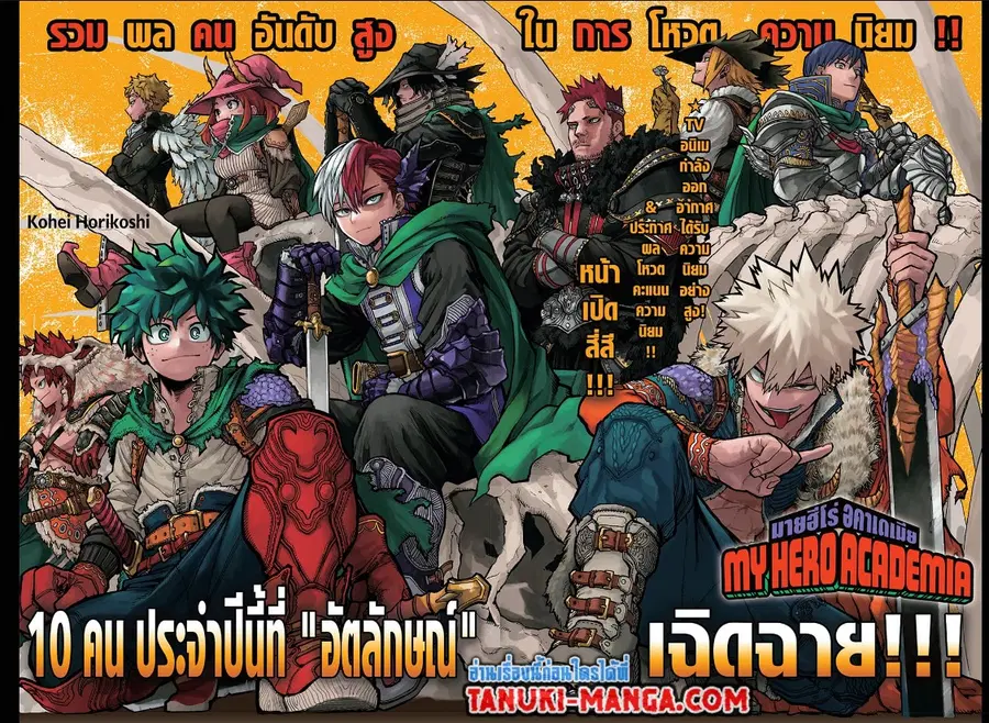 หน้า 1 จาก 7