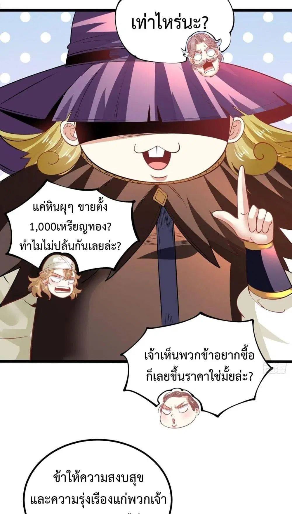 หน้า 13 จาก 40