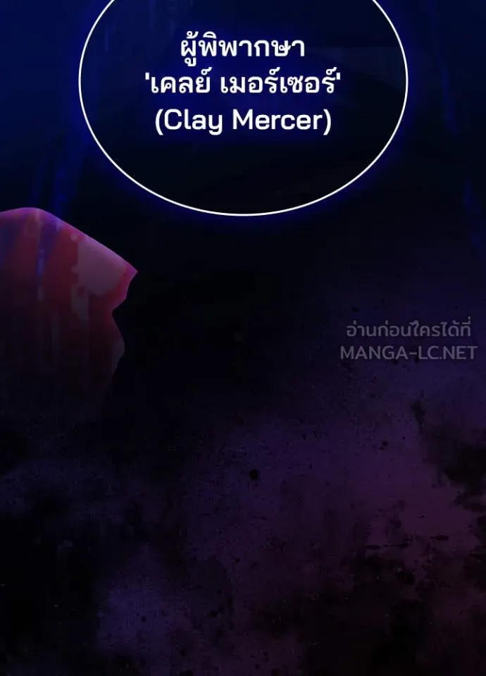 หน้า 137 จาก 138