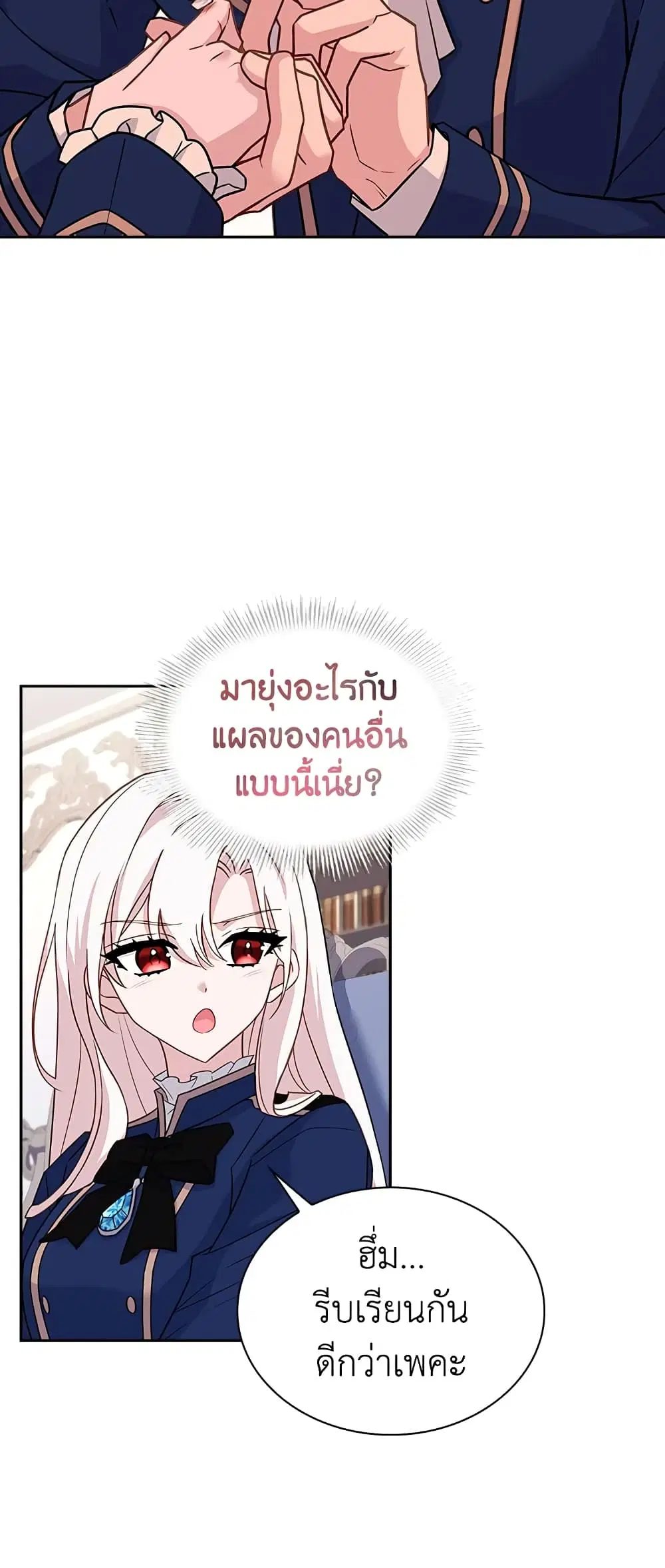 หน้า 20 จาก 43