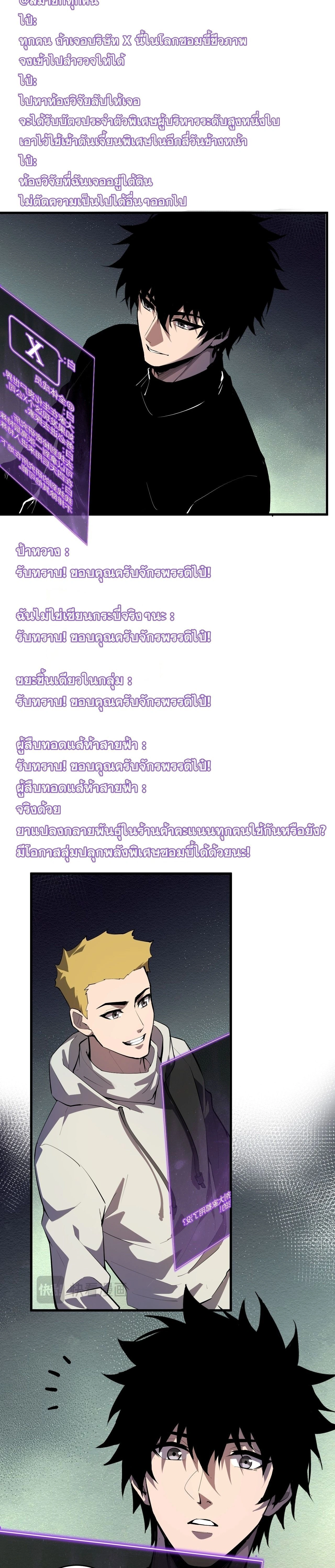 หน้า 14 จาก 22