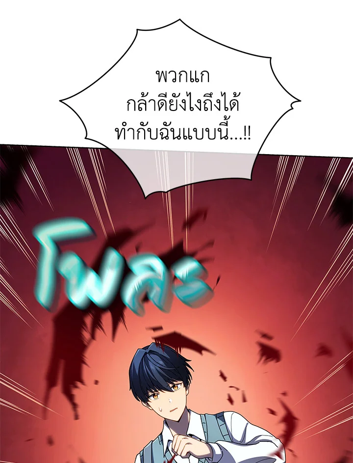 หน้า 82 จาก 112