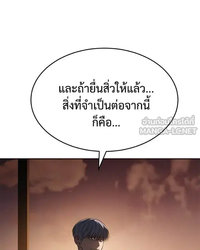 หน้า 152 จาก 247