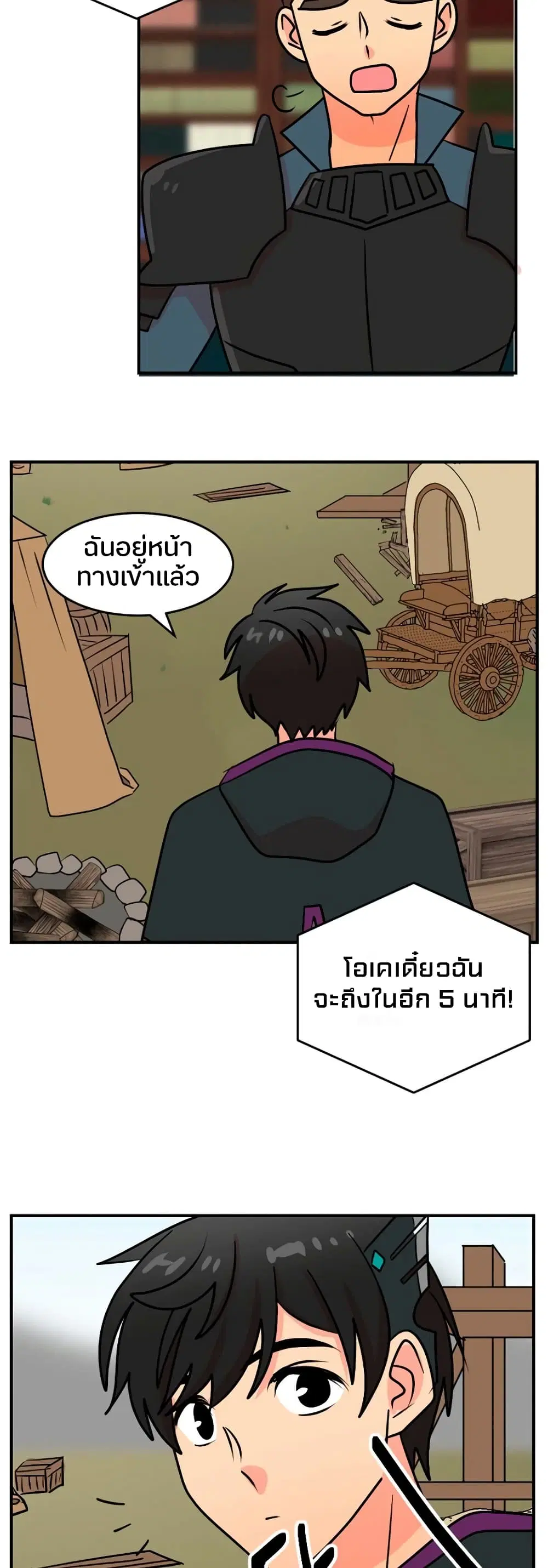 หน้า 24 จาก 34