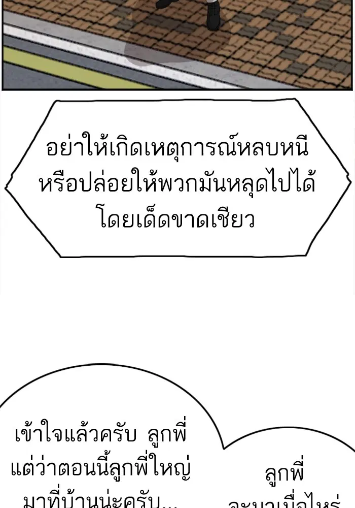 หน้า 46 จาก 127