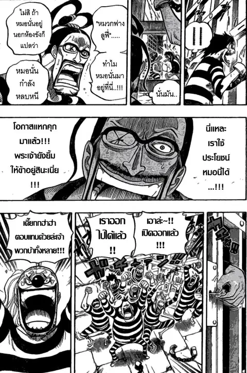 หน้า 11 จาก 16