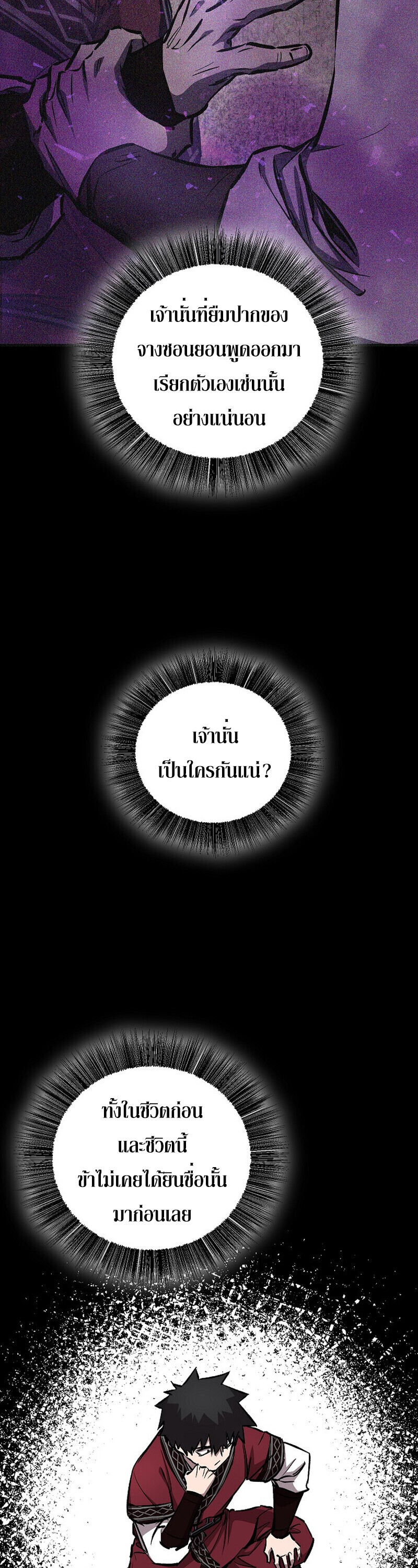 หน้า 11 จาก 66