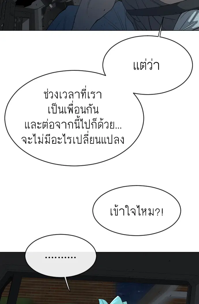 หน้า 68 จาก 121